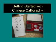 Getting Started with Chinese Calligraphy.pdf