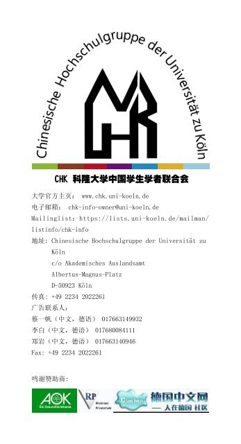 Katalog - China - Universität zu Köln