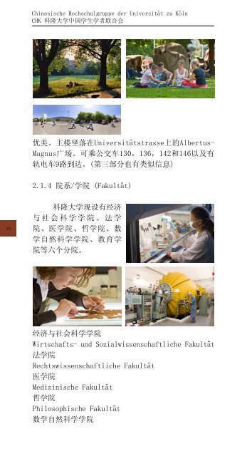 Katalog - China - Universität zu Köln