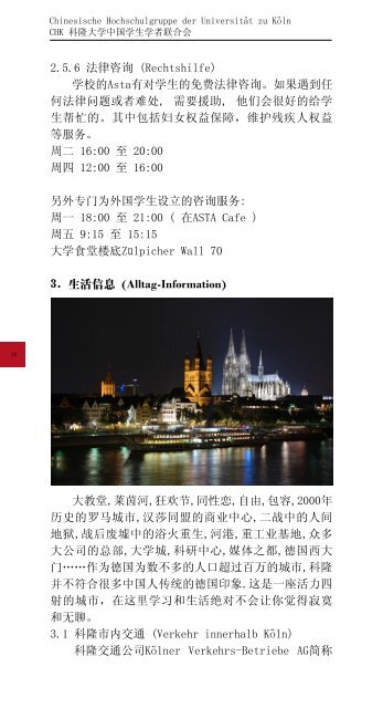 Katalog - China - Universität zu Köln