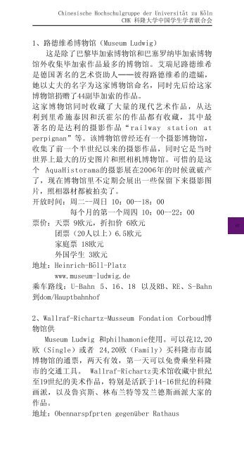Katalog - China - Universität zu Köln