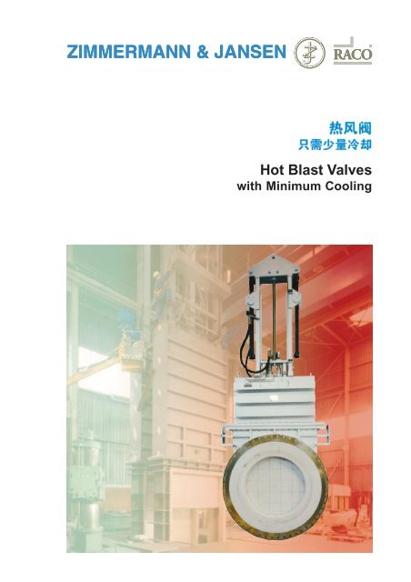 Hot Blast Valves - Z&J Technologies GmbH