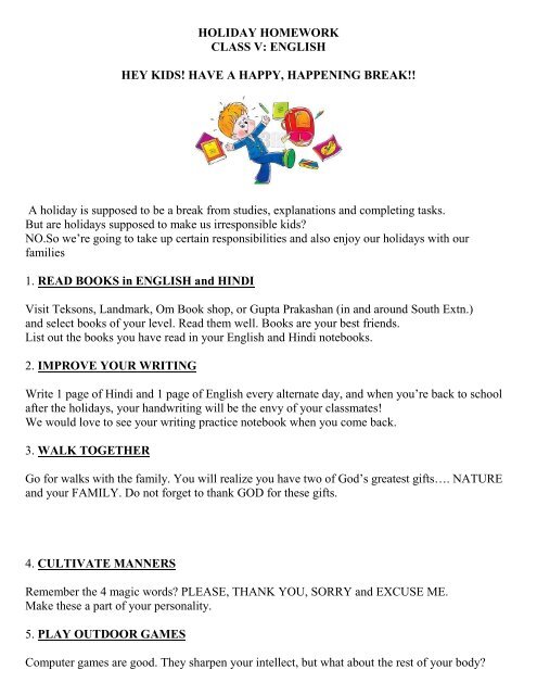 mbs international school holiday homework