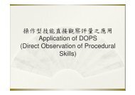 Application of DOPS (Direct Observation of Procedural Skills)