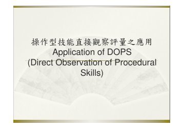 Application of DOPS (Direct Observation of Procedural Skills)