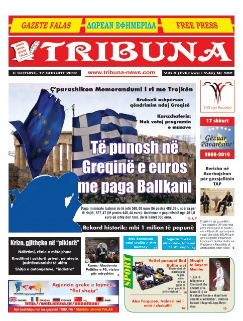 Të punosh në Greqinë e euros me paga Ballkani - Tribuna News