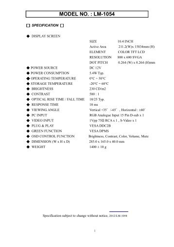 MODEL NO. : LM-1054