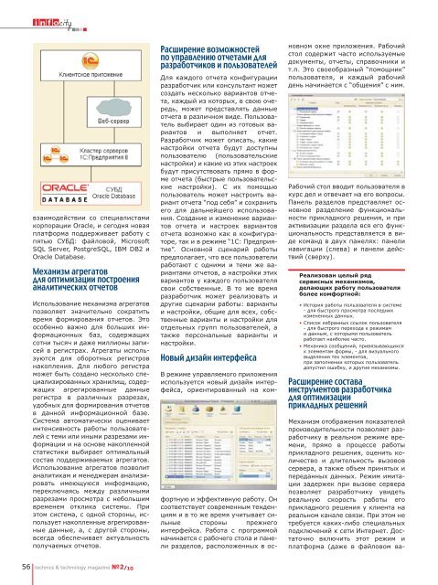 ОБ ЕНЕНИЕ - InfoCity - aзербайджанский журнал о технике и ...