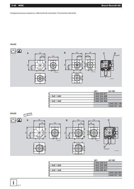 ÐÐ°Ð·Ð¾Ð²ÑÐµ Ð¼ÐµÑÐ°Ð½Ð¸ÑÐµÑÐºÐ¸Ðµ ÑÐ»ÐµÐ¼ÐµÐ½ÑÑ REXROTH