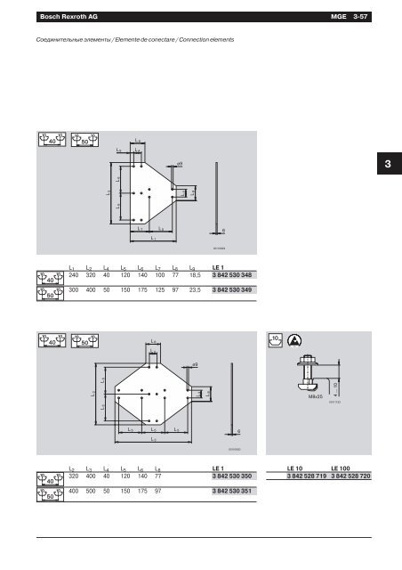 ÐÐ°Ð·Ð¾Ð²ÑÐµ Ð¼ÐµÑÐ°Ð½Ð¸ÑÐµÑÐºÐ¸Ðµ ÑÐ»ÐµÐ¼ÐµÐ½ÑÑ REXROTH