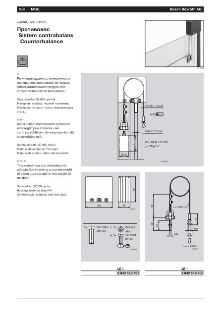 ÐÐ°Ð·Ð¾Ð²ÑÐµ Ð¼ÐµÑÐ°Ð½Ð¸ÑÐµÑÐºÐ¸Ðµ ÑÐ»ÐµÐ¼ÐµÐ½ÑÑ REXROTH