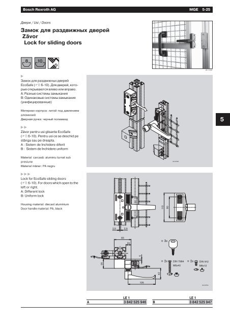 ÐÐ°Ð·Ð¾Ð²ÑÐµ Ð¼ÐµÑÐ°Ð½Ð¸ÑÐµÑÐºÐ¸Ðµ ÑÐ»ÐµÐ¼ÐµÐ½ÑÑ REXROTH