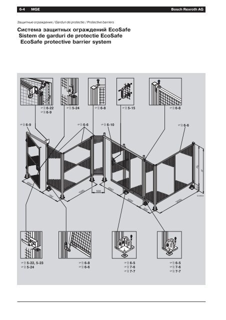 ÐÐ°Ð·Ð¾Ð²ÑÐµ Ð¼ÐµÑÐ°Ð½Ð¸ÑÐµÑÐºÐ¸Ðµ ÑÐ»ÐµÐ¼ÐµÐ½ÑÑ REXROTH