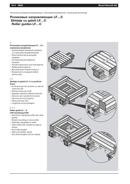 ÐÐ°Ð·Ð¾Ð²ÑÐµ Ð¼ÐµÑÐ°Ð½Ð¸ÑÐµÑÐºÐ¸Ðµ ÑÐ»ÐµÐ¼ÐµÐ½ÑÑ REXROTH