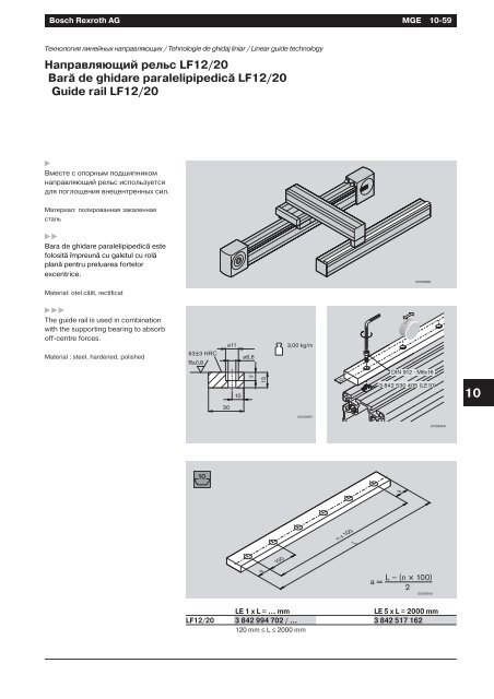 ÐÐ°Ð·Ð¾Ð²ÑÐµ Ð¼ÐµÑÐ°Ð½Ð¸ÑÐµÑÐºÐ¸Ðµ ÑÐ»ÐµÐ¼ÐµÐ½ÑÑ REXROTH