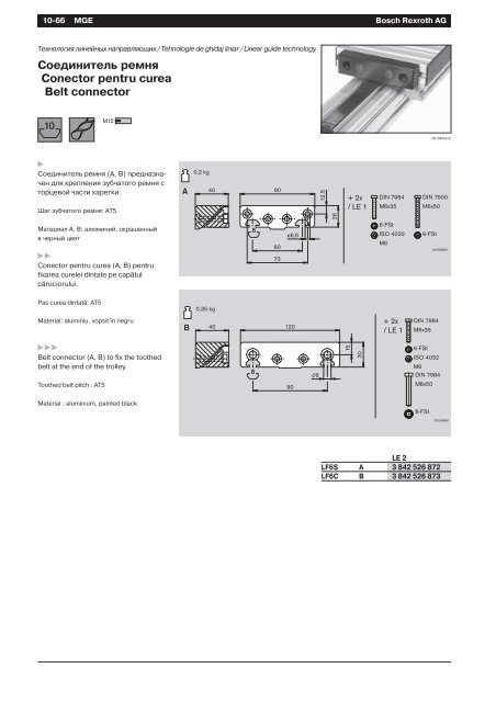 ÐÐ°Ð·Ð¾Ð²ÑÐµ Ð¼ÐµÑÐ°Ð½Ð¸ÑÐµÑÐºÐ¸Ðµ ÑÐ»ÐµÐ¼ÐµÐ½ÑÑ REXROTH