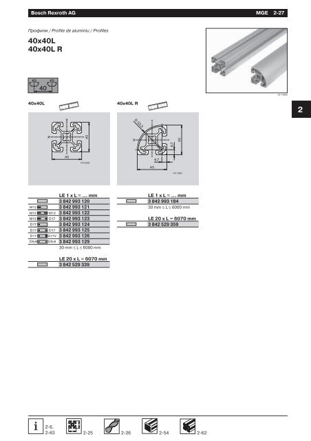 ÐÐ°Ð·Ð¾Ð²ÑÐµ Ð¼ÐµÑÐ°Ð½Ð¸ÑÐµÑÐºÐ¸Ðµ ÑÐ»ÐµÐ¼ÐµÐ½ÑÑ REXROTH