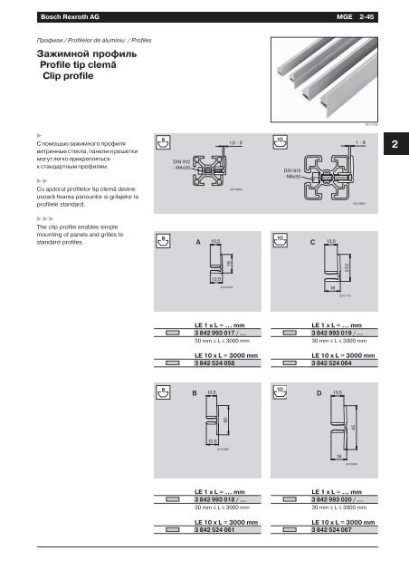 ÐÐ°Ð·Ð¾Ð²ÑÐµ Ð¼ÐµÑÐ°Ð½Ð¸ÑÐµÑÐºÐ¸Ðµ ÑÐ»ÐµÐ¼ÐµÐ½ÑÑ REXROTH