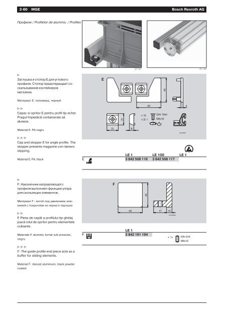 ÐÐ°Ð·Ð¾Ð²ÑÐµ Ð¼ÐµÑÐ°Ð½Ð¸ÑÐµÑÐºÐ¸Ðµ ÑÐ»ÐµÐ¼ÐµÐ½ÑÑ REXROTH