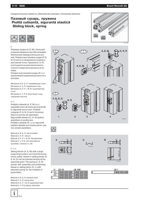 ÐÐ°Ð·Ð¾Ð²ÑÐµ Ð¼ÐµÑÐ°Ð½Ð¸ÑÐµÑÐºÐ¸Ðµ ÑÐ»ÐµÐ¼ÐµÐ½ÑÑ REXROTH