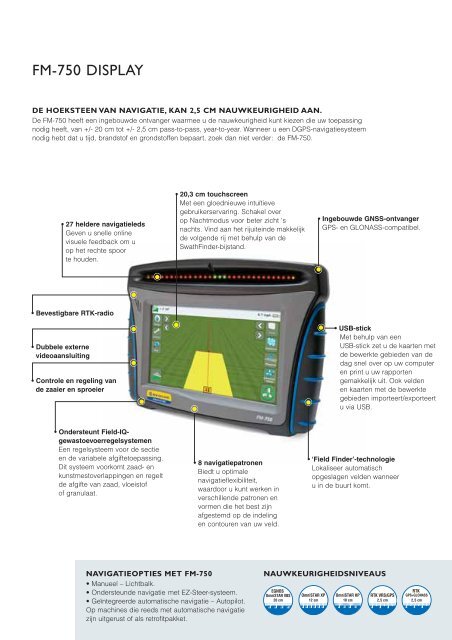 PLM - New Holland