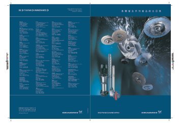 葛蘭富全系列產品綜合目錄 - Grundfos