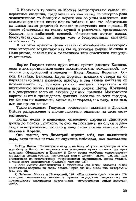 Ð¡ÑÑÐ»ÐºÐ° Ð½Ð° ÑÐ°Ð¹Ð» Ð² ÑÐ¾ÑÐ¼Ð°ÑÐµ pdf