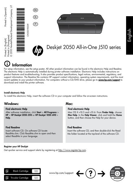Deskjet 2050 All-in-One J510 series