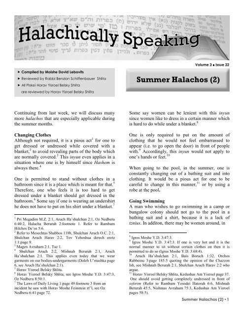 Summer Halachos Part 2 - Halachically Speaking