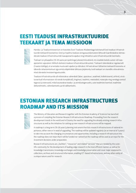 Eesti teaduse infrastruktuuride teekaart - ETIS