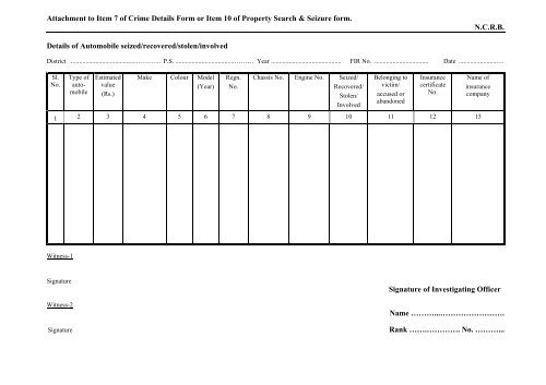 Corrigendum to RFP - National Crime Records Bureau