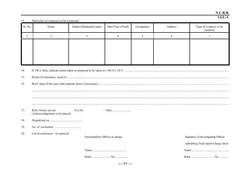 Corrigendum to RFP - National Crime Records Bureau