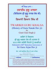 Giani Gian Singh Ji - Vismaadnaad.org