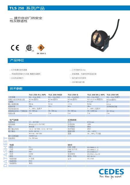 TLS 250 ç³»åäº§å - Cedes.com