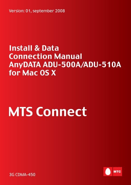 "MTS Connect" for Mac OS version 1, September