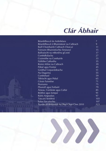 Annual Report 2011 - FINAL.indd - Cork City Council