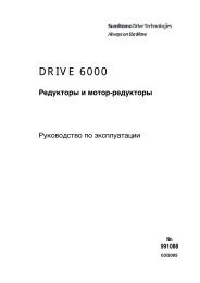 DRIVE 6000 - Sumitomo Drive Technologies