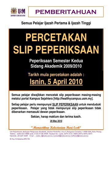 hebahan/pemberitahuan untuk pelajar ijazah pertama [penuh masa]