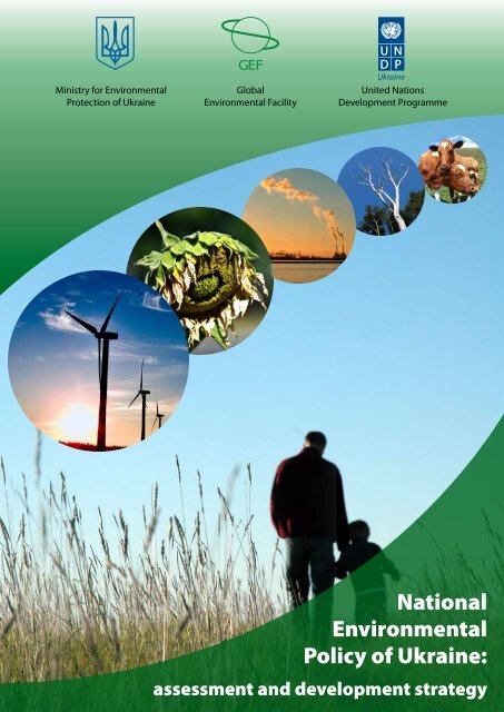 National Environmental Policy of Ukraine (main) - UNDP in Ukraine
