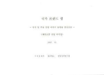 êµ­ê° ë¸ ëë ë§µ