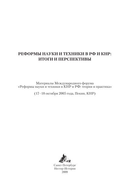 Дипломная работа по теме Проект Конституционного договора для Европы как попытка реформирования Европейского союза (2001-2005 гг.)