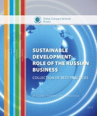 sustainable development: role of the russian business - UNDP Russia