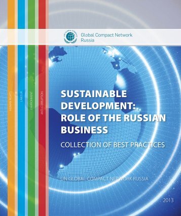 sustainable development: role of the russian business - UNDP Russia