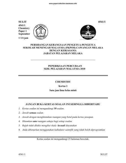 Sulit 4541 1 Trial Paper Collection