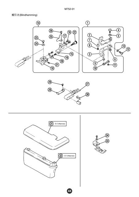 Parts Catalog - Pegasus Sewing Machine