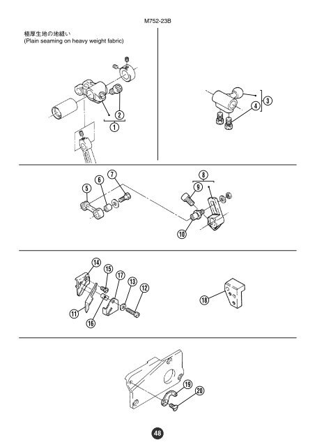 Parts Catalog - Pegasus Sewing Machine