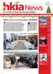 HKIA connects to communities ç·å¯é£ç¹«ç¤¾å - Hong Kong ...