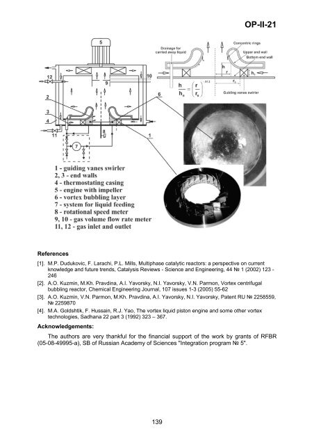 OP-II-3