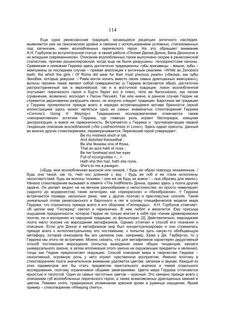 Ð¡ÐÐÐ ÐÐÐ 2011.pdf - ÐÐ¸Ð±Ð»Ð¸Ð¾ÑÐµÐºÐ° ÐÑÐÐ£ Ð¸Ð¼ÐµÐ½Ð¸ Ð.Ð¡. ÐÑÑÐºÐ¸Ð½Ð°