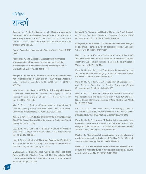 âThe Ferritic Solutionâ - published by ISSF ( Hindi verision pdf file ...